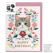 將圖片載入圖庫檢視器 Felissimo 貓部 日本正版 「花與貓」迷你生日卡
