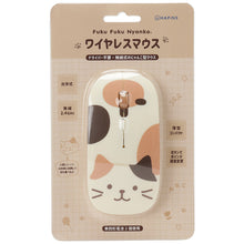 將圖片載入圖庫檢視器 Fuku Fuku Nyanko 日本正版 三色貓無線滑鼠
