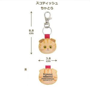 ECOUTE! minette 日本正版 療癒貓臉皮革鎖匙扣 - 摺耳茶虎紋貓