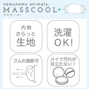 LIV HEART 日本正版 MASSCOOL+動物刺繡圖案成人布口罩-六款可選