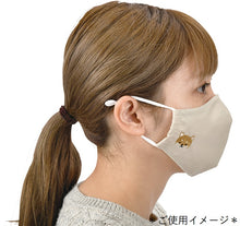 將圖片載入圖庫檢視器 LIV HEART 日本正版 MASSCOOL+動物刺繡圖案成人布口罩-六款可選
