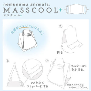LIV HEART 日本正版 MASSCOOL+動物刺繡圖案成人布口罩-六款可選