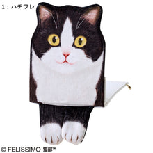 將圖片載入圖庫檢視器 Felissimo 貓部 日本正版 來握握手~貓咪雜物遮擋板 - 四款可選

