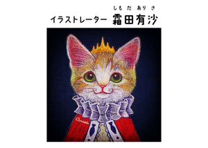 Felissimo 貓部 日本製 香箱座姿貓的捲筒衛生紙套 - 三款可選