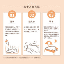 將圖片載入圖庫檢視器 LIV HEART 日本正版「恰眼瞓NEMU NEMU」系列 八哥公仔身體長款抱枕（M/L）
