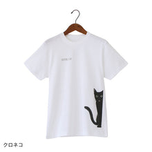 將圖片載入圖庫檢視器 TOMO CORPORATION 日本直送 原創Peeking Cat 偷望的貓咪黑貓插畫白色T恤（ S Size）
