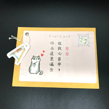 將圖片載入圖庫檢視器 O-CAT不理貓 台灣直送 貓咪思念飄飄明信卡 - 四款可選
