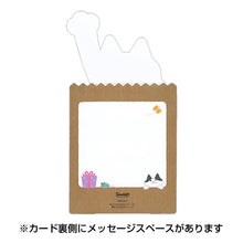 將圖片載入圖庫檢視器 Sanrio 正版授權「驚喜紙袋裡跳出來的貓咪」立體生日賀卡
