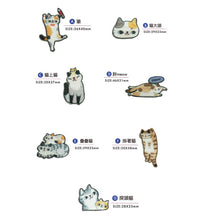 將圖片載入圖庫檢視器 O-CAT不理貓 台灣直送 刺繡裝飾貼 - 七款可選
