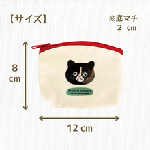 將圖片載入圖庫檢視器 ECOUTE! minette 日本製 療癒貓臉零錢包 - 白貓

