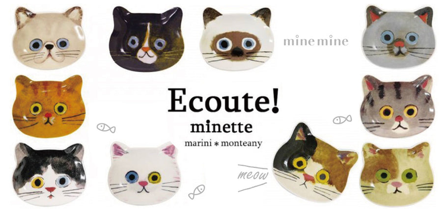 ECOUTE! minette全線商品本店均有發售