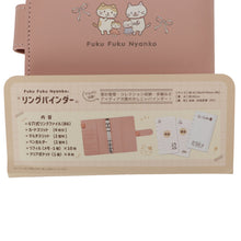將圖片載入圖庫檢視器 【預訂】Fuku Fuku Nyanko 日本正版 貓咪粉紅色皮革活頁夾(B6尺寸)
