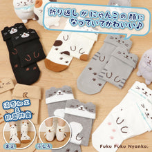 將圖片載入圖庫檢視器 Fuku Fuku Nyanko 日本正版 貓咪涼感抗菌除臭摺疊中筒襪 - 六款可選
