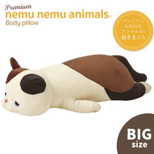 將圖片載入圖庫檢視器 《特賣》LIV HEART 日本正版「恰眼瞓NEMU NEMU」系列 三色貓公仔身體特大長款抱枕（BIG）
