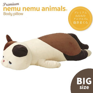 《特賣》LIV HEART 日本正版「恰眼瞓NEMU NEMU」系列 三色貓公仔身體特大長款抱枕（BIG）
