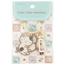將圖片載入圖庫檢視器 【預訂】Fuku Fuku Nyanko 日本正版 貓咪鑰匙圈 - 五款可選

