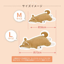 將圖片載入圖庫檢視器 LIV HEART 日本直送 「恰眼瞓NEMU NEMU」系列 哈士奇犬公仔身體長款抱枕（M/L）
