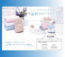 將圖片載入圖庫檢視器 LIV HEART 日本正版 三色貓可掛式吸水速乾口袋毛巾
