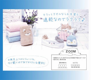 LIV HEART 日本正版 「恰眼瞓NEMU NEMU」系列 三色貓可掛式吸水速乾口袋毛巾