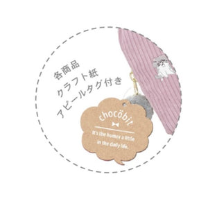 CHOCOBIT 日本正版 冷帽貓粉紅燈芯絨筆袋