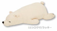 將圖片載入圖庫檢視器 LIV HEART 日本正版「恰眼瞓NEMU NEMU」系列 動物公仔身體特大長款抱枕（BIG）- 12款可選
