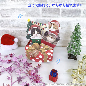 Felissimo 貓部 日本正版 貓咪彈出禮物盒立體聖誕卡