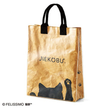將圖片載入圖庫檢視器 【預訂】Felissimo貓部 日本直送 NEKOBU可愛貓咪PVC購物紙袋風手提包
