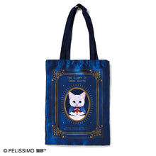 將圖片載入圖庫檢視器 Felissimo 貓部 日本製  貓咪公主系列童話世界貓主角A4托特包 - 六款可選

