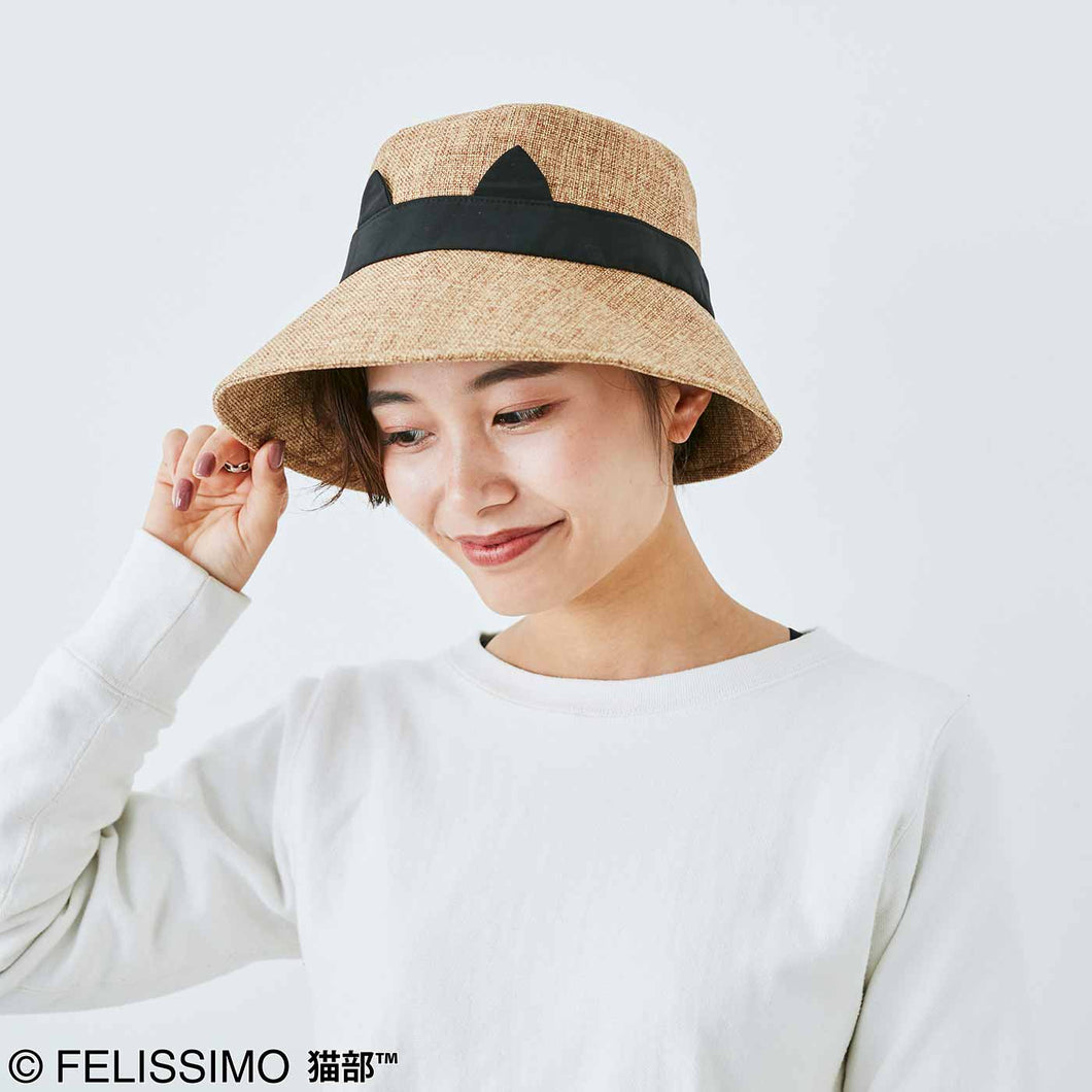 Felissimo 貓部 日本正版 99% UV cut! 可水洗的可愛貓耳防曬彷草帽