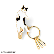 將圖片載入圖庫檢視器 【預訂】 Felissimo 貓部 日本正版 摸摸貓咪肚 瞬間發現 鑰匙夾 - 四款可選
