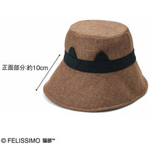 將圖片載入圖庫檢視器 Felissimo 貓部 日本正版 99% UV cut! 可水洗的可愛貓耳防曬彷草帽
