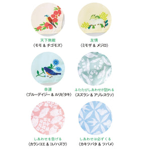 【預訂】 Felissimo YOU+MORE! X Bird Life 日本正版 可放入濾芯的柔軟野生鳥類口罩 - 六款可選