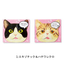 將圖片載入圖庫檢視器 Felissimo 貓部 日本製 貓咪舌頭控油吸油面紙套裝 - 三款可選
