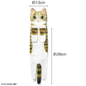Felissimo貓部 日本正版 可以伸展到這~麼長?! 超~長貓咪毛巾 - 六款可選
