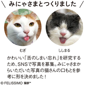 Felissimo貓部 日本製 貓咪伸舌頭紅包袋利是封 - 三款可選
