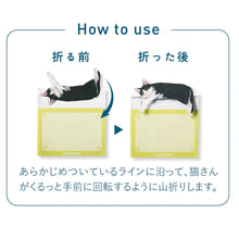 將圖片載入圖庫檢視器 Felissimo貓部 日本製正版 超relax貓咪便條紙 - 四款可選
