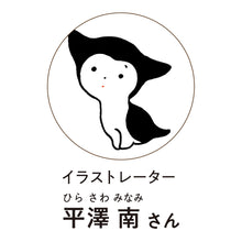 將圖片載入圖庫檢視器 【預訂】Felissimo 貓部 日本正版 能迅速地取出手機 輕鬆貓咪羊羔絨斜挎收納包 - 三款可選
