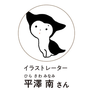 【預訂】Felissimo 貓部 日本正版 能迅速地取出手機 輕鬆貓咪羊羔絨斜挎收納包 - 三款可選