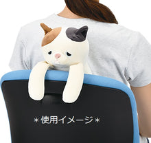 將圖片載入圖庫檢視器 LIV HEART 日本正版「恰眼瞓NEMU NEMU」系列 背部按摩！三色貓毛公仔穴位推球抱枕背墊
