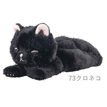 將圖片載入圖庫檢視器 【預訂】LIV HEART 日本正版「Kutatobi Yori」系列慵懶小奶貓公仔（S/M）- 四款可選
