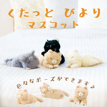 將圖片載入圖庫檢視器 【預訂】LIV HEART 日本正版「Kutatobi Yori」系列慵懶小奶貓公仔（S/M）- 四款可選

