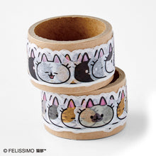 將圖片載入圖庫檢視器 【預訂】 Felissimo 貓部 日本製 與插畫家995老師合作 可愛貓咪插圖貼紙膠帶 - 四款可選
