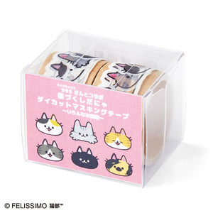 【預訂】 Felissimo 貓部 日本製 與插畫家995老師合作 可愛貓咪插圖貼紙膠帶 - 四款可選