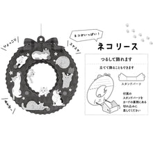 將圖片載入圖庫檢視器 Sanrio 日本正版 貓咪聖誕花圈立體聖誕卡
