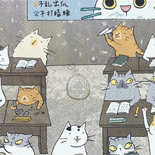 將圖片載入圖庫檢視器 貓小姐Ms.Cat 台灣正版 萬用收納袋(中)-貓學堂
