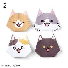 將圖片載入圖庫檢視器 Felissimo 貓部 日本製 與插畫家995合作 喵喵折紙卡 - 三款可選
