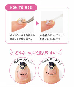 【預訂】 Felissimo YOU+MORE! 日本製 指尖上的兔子凝膠風美甲貼 - 四款可選