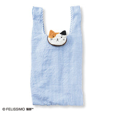 將圖片載入圖庫檢視器 Felissimo貓部 日本正版 不起皺條紋泡泡布！ 可收納於可愛貓咪中的環保袋 - 三款可選
