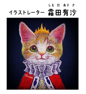 【預訂】Felissimo貓部 日本製 來玩吧喵～貓咪家居/車後座用懸掛式紙巾套 - 三款可選