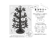 將圖片載入圖庫檢視器 Sanrio 日本正版 貓咪聖誕樹立體聖誕卡
